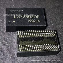LG72502DF ��װDIP-72ǧ�������ѹ�� ��������100/1000ȫ���ֻ�