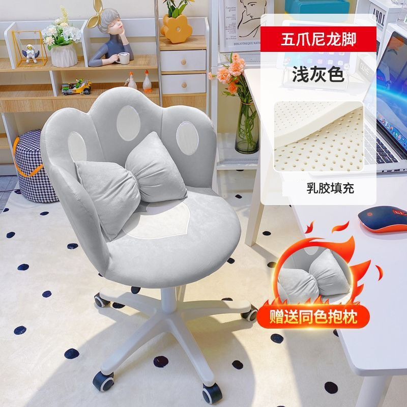 Dormitorio de estudiantes garra de gato silla de computadora silla de escritura de espacio pequeño silla de maquillaje confortante