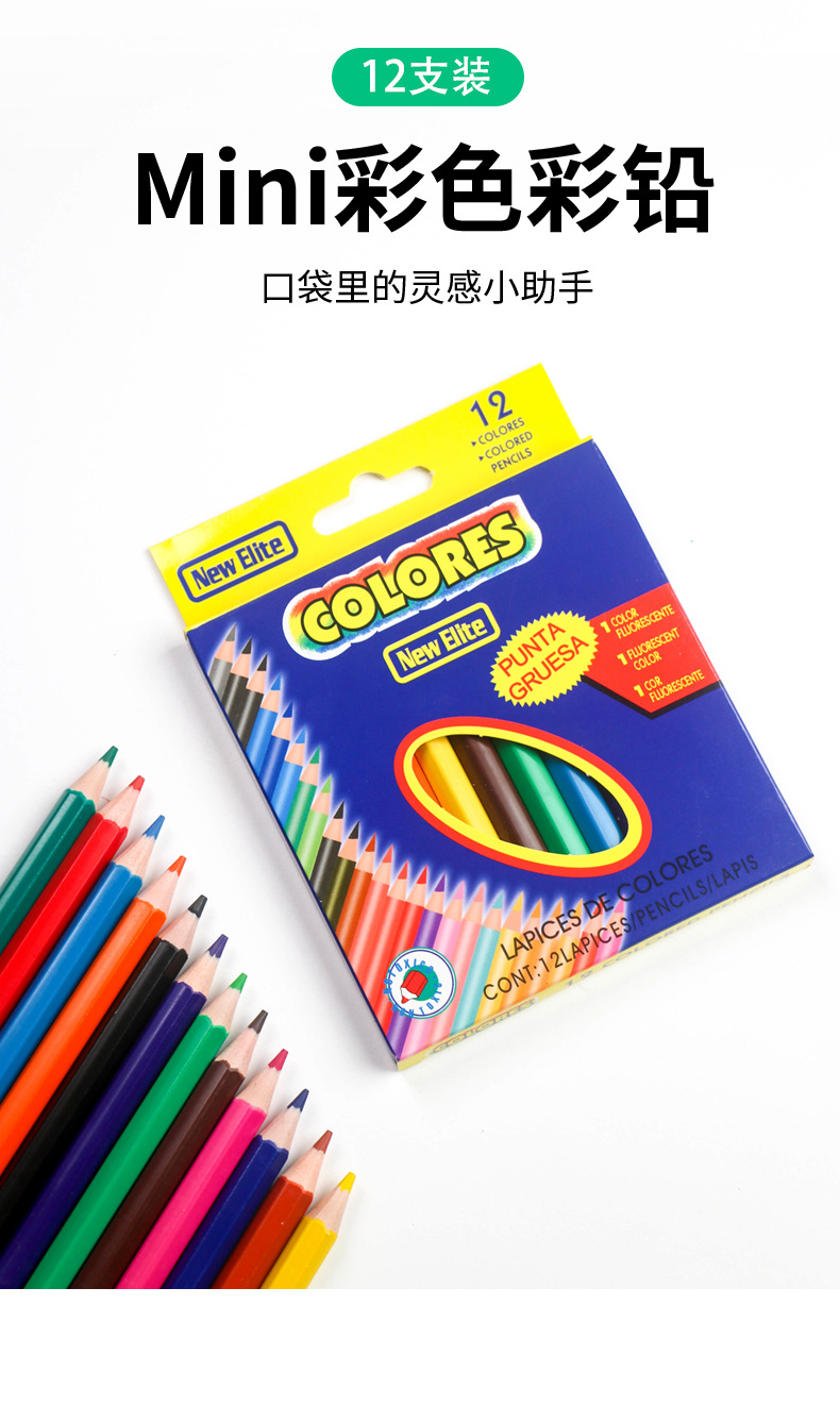 12色彩铅_03.jpg