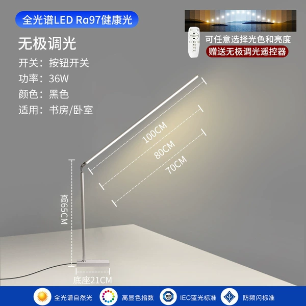 Full Spectrum-White Model-Remote Dimming