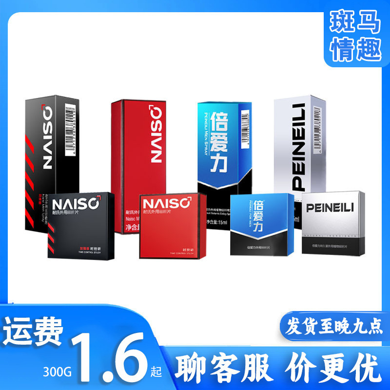 Pirelli Men's Wet Wipes, Men's External Spray, Adult Products Manufacturer Wholesale Online Store, Dropshipping Pirelli Men's Wet Wipes, Men's External Spray, Adult Products Manufacturer Wholesale Online Store, Dropshipping