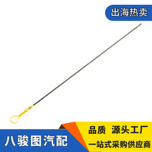 ���uͨ؛Դ588mm��܇�l�әC�ͳ�1691069G01�m���ľSwiftһ��؛Դ