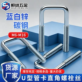 螺钉;螺栓;螺母