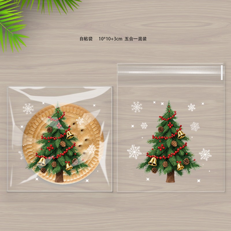 亚马逊圣诞节OPP糖果包装袋饼干烘焙自粘袋食品跨境包装自封袋|undefined