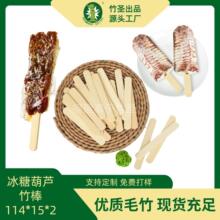 ���Ǻ��J���114�F؛���l�S��ֱ���[�����Ì���һ���Ա��Ǻ��J��