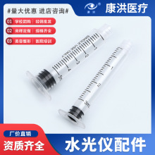 ˮ��C�������5/3ml�ݿ��Ͳ�o�ƗUᘹ�EZ/MJ����ˮ�☌ͨ��