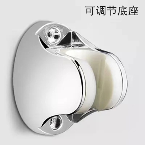 Waterfall shower bracket shower base with hole drilling / drill-free bathroom nozzle fixture adjustable stand