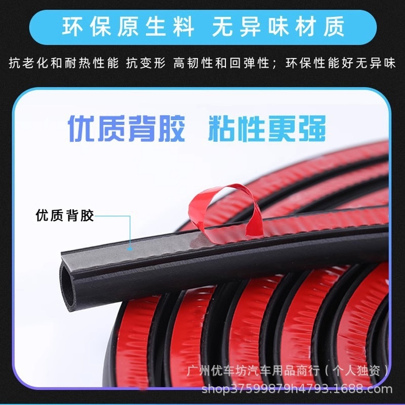 D-type rubber sealing strip is dustproof, waterproof, soundproof and noise-reducing. Rubber sealing strip for truck door sound insulation