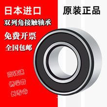 �������� S5200 5201 5202 5203 5204 5205 5206 5207 5208 2RS
