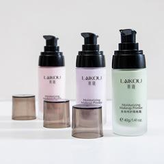 萊蔻品牌三色隔離霜紅綠紫色 打底保濕自然妝容妝前乳一件代發