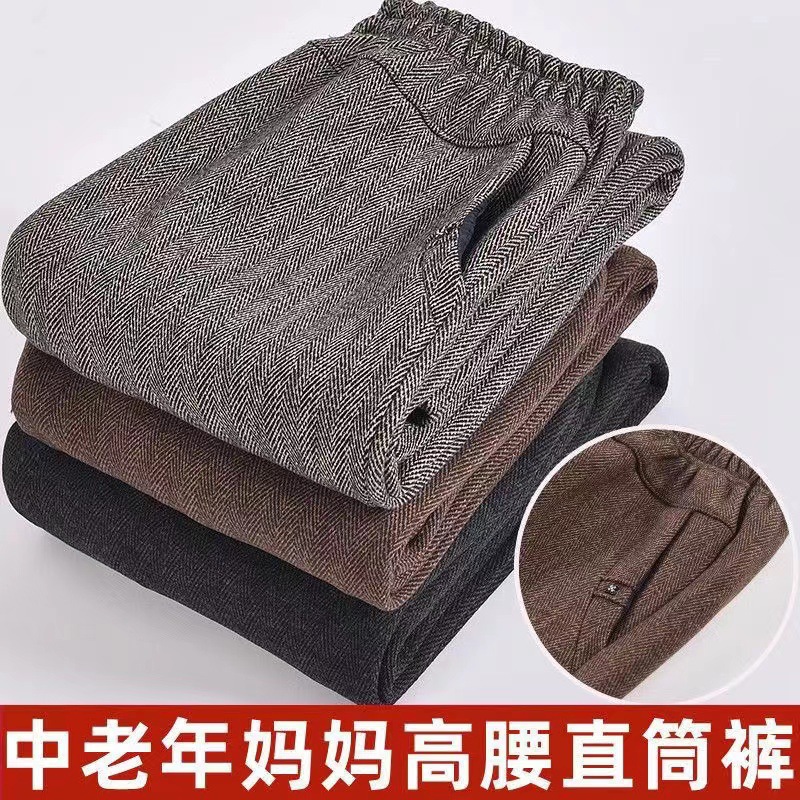 Middle-Aged and Elderly Mothers' New Spring, Autumn and Winter High-Waisted Trousers, Loose Large Size Women's Trousers, Velvet and Thickened Casual Trousers
