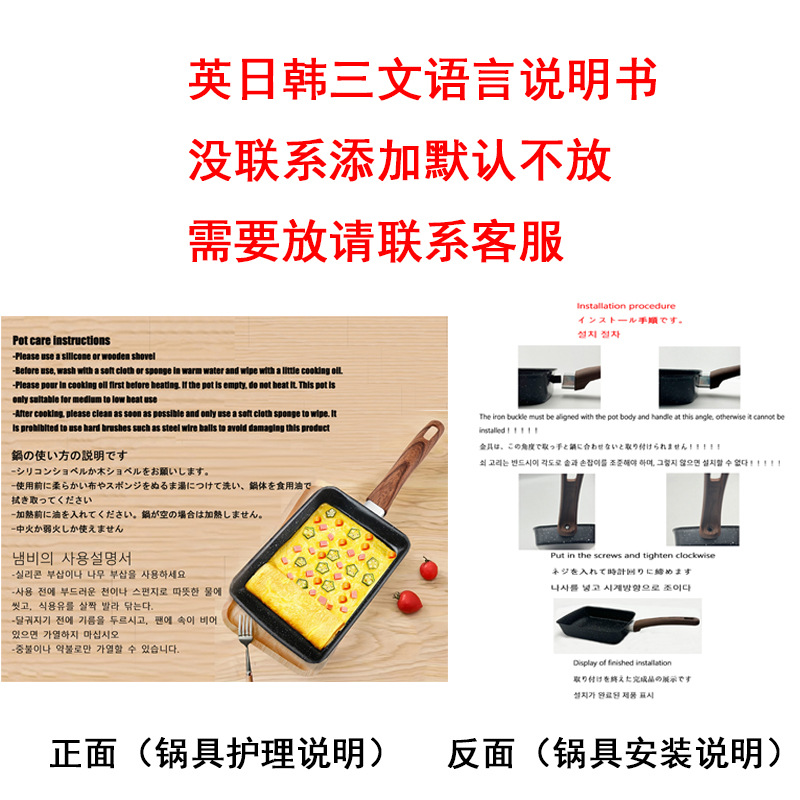 Estilo japonés Yuzi sartén rectangular panqueque filete huevo grueso sartén hogar huevo frito sartén antiadherente al por mayor