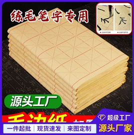 画纸、画布;竹质工艺品;文房四宝套件