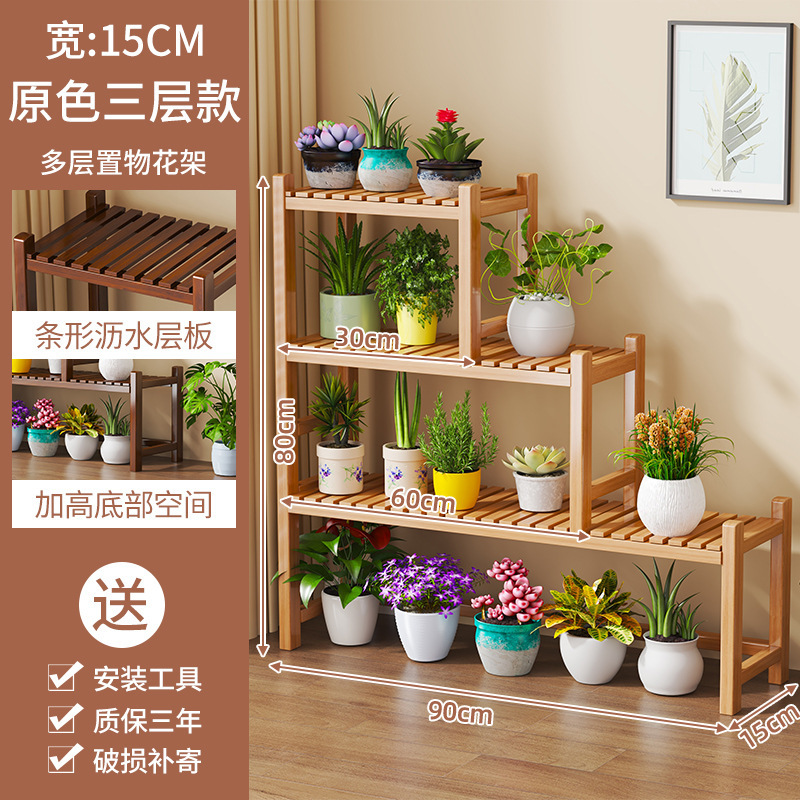 阶梯式花架绿植阳台花盆架家用客厅办公室多层盆栽收纳架置物架子|undefined