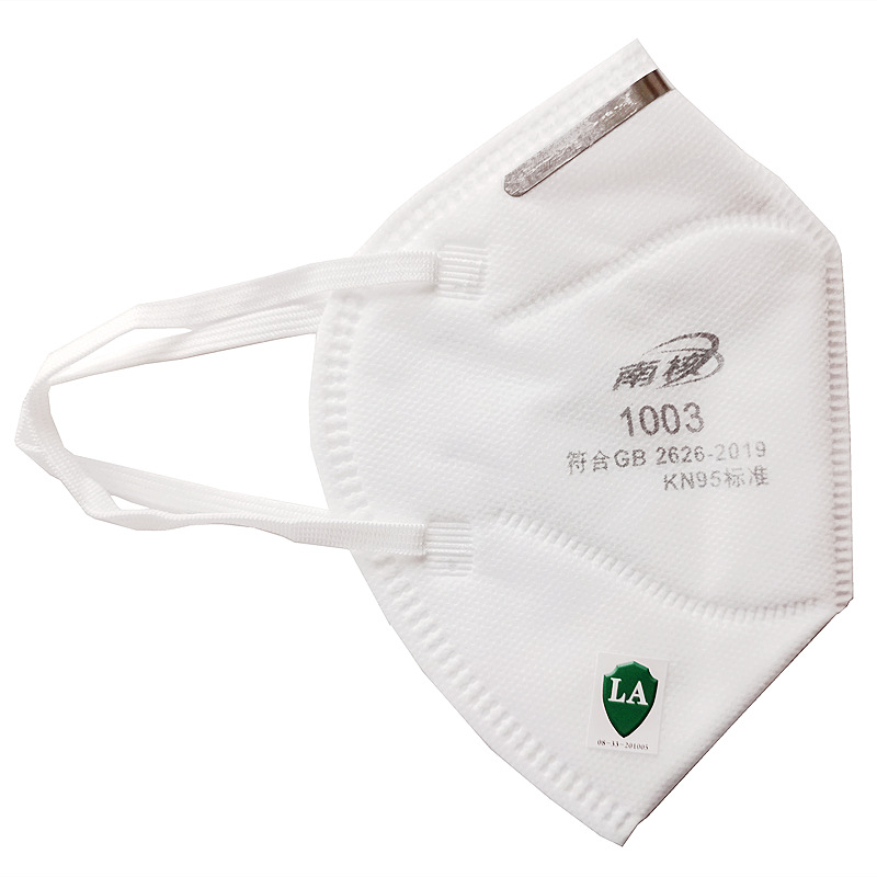 南核1003防护口罩5层防飞沫KN95防细菌微生物 1004雾霾头戴式口罩