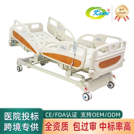 适老床;康复辅助器械;护理床