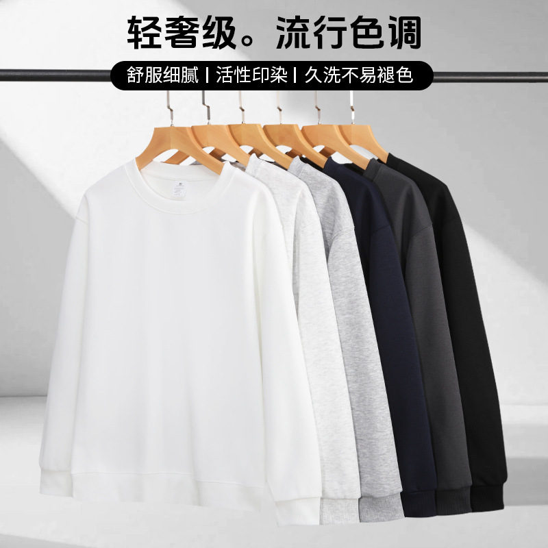 Round Neck Sweatshirt 300g Pure Cotton Pullover Casual Autumn Clothes for Men and Women Autum New Pure Color Versatile Tops Round Neck Sweatshirt 300g Pure Cotton Pullover Casual Autumn Clothes for Men and Women Autum New Pure Color Versatile Tops