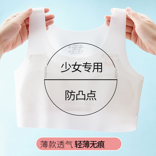 Girls' underwear, children's primary school students' bra, developmental period middle school students' thin breathable and comfortable sports back bra