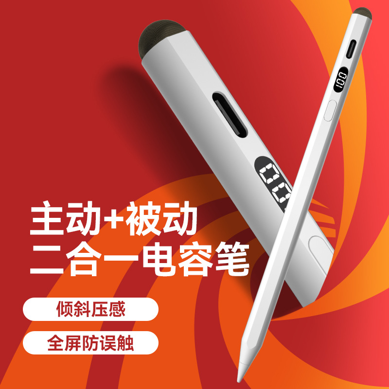 Active Digital Capacitive Pen Compatible with Apple Pencil 2, Specifically Designed for Apple iPad Touch Screen Writing Pen