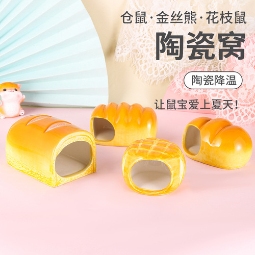 Hamster ceramic nest, hedgehog guinea pig summer cooling igloo, four-season universal ceramic bread hamster nest