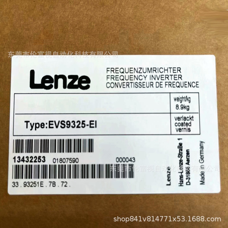 EVS9325-EI伦茨 Lenze驱动器全新包装实拍现货议价