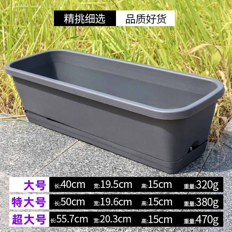 花盆批发阳台种菜盆种菜神器家庭阳台蔬菜长方形塑料长条槽种植盆|undefined