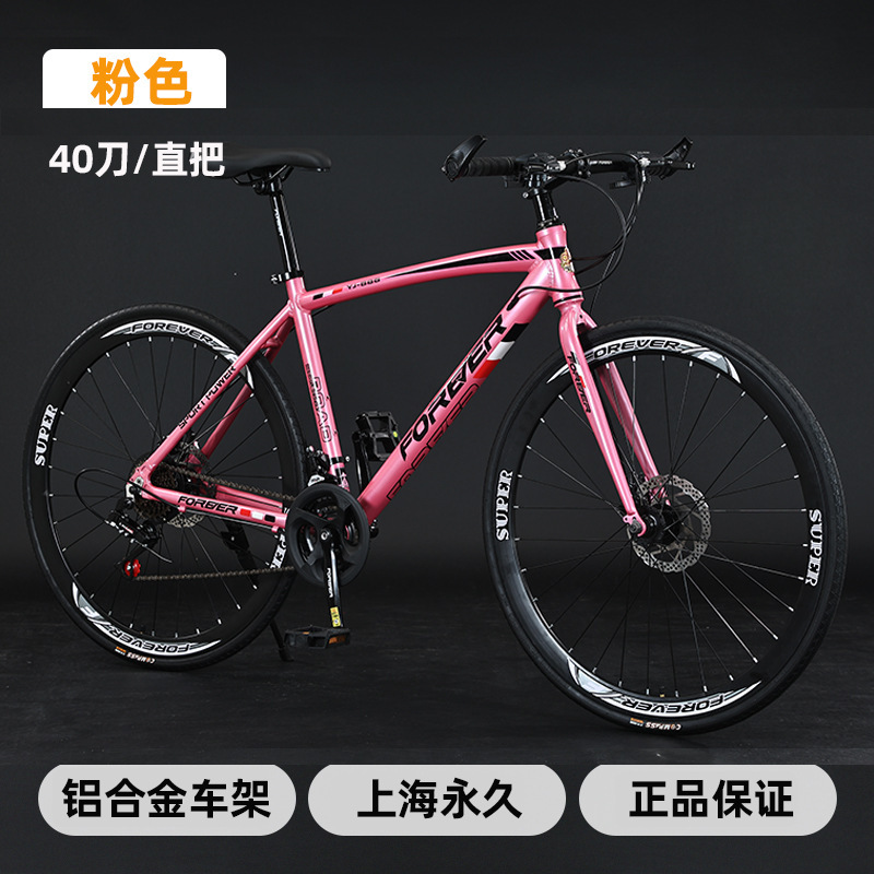【yj-888】straight handle orange red 40 knives【aluminum alloy】 / 21 speed