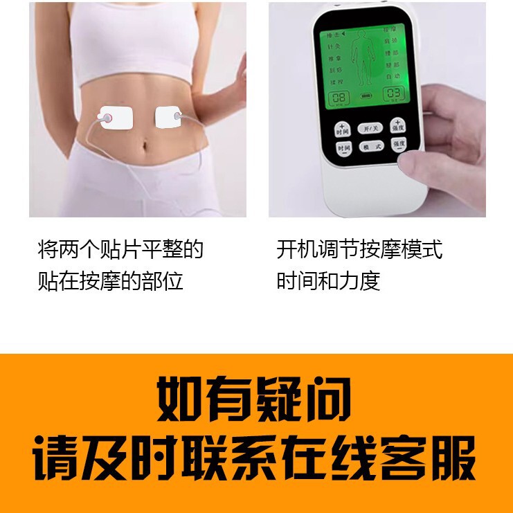新型電気ショックマッサージ器は経絡パルスを通して家庭用筋肉ミニ電気治療鍼灸理学療法パッチを貼り付けます。|undefined
