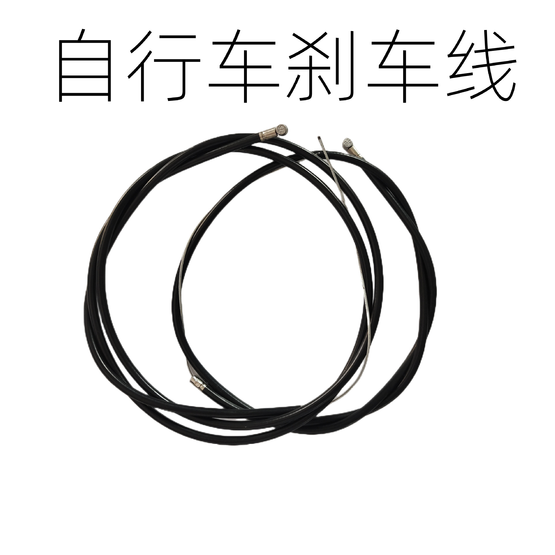 Bicycle brake cable brake cable core mountain bike transmission cable brake cable complete brake cable accessories bicycle accessories