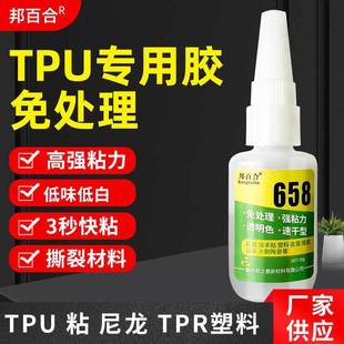 �S���ٸ�tpu���ό����zˮճtpr���z������֬�ߏ���pvc�Ʒ�����z