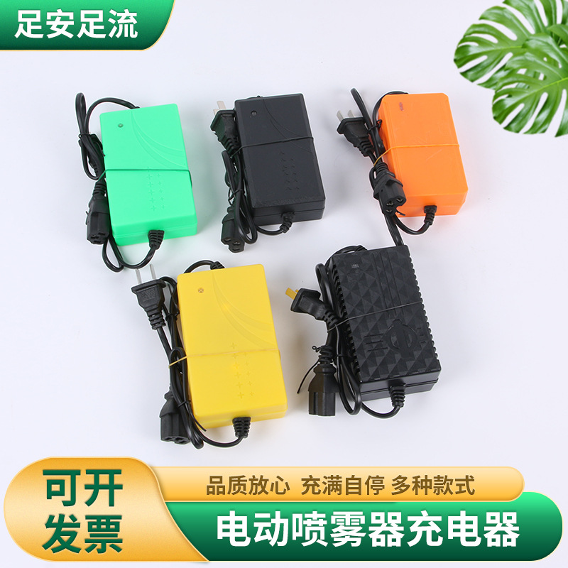 12A电动喷雾器充电器1.5v 1v喷雾器配件电池充电器园林工具批发