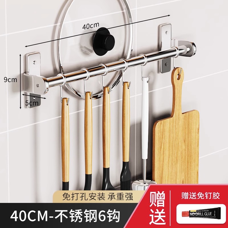 [냄비뚜껑을 올려놓을 수 있는 201 스테인리스 단극] 40cm-⑥고리.