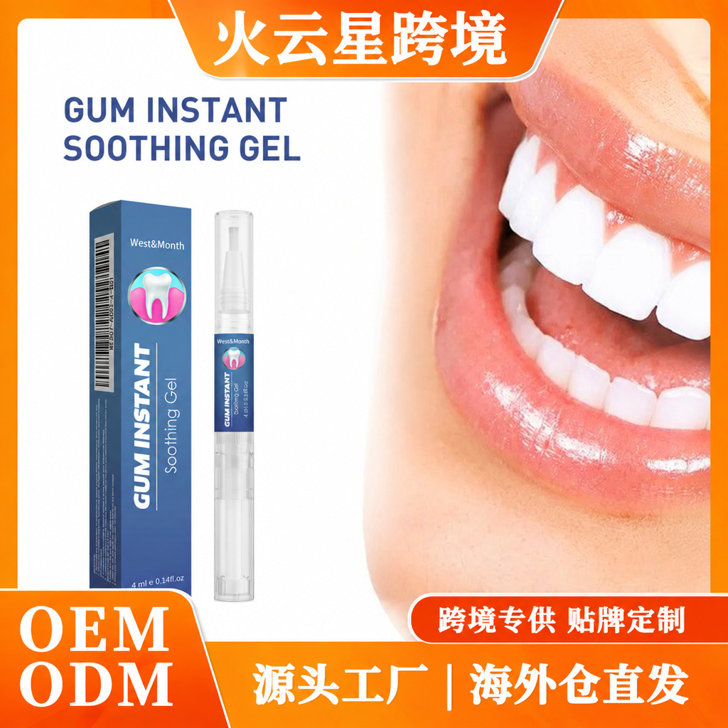 West&Month Gum Care Gel Gum Care Teeth Cleaning Oral Gel