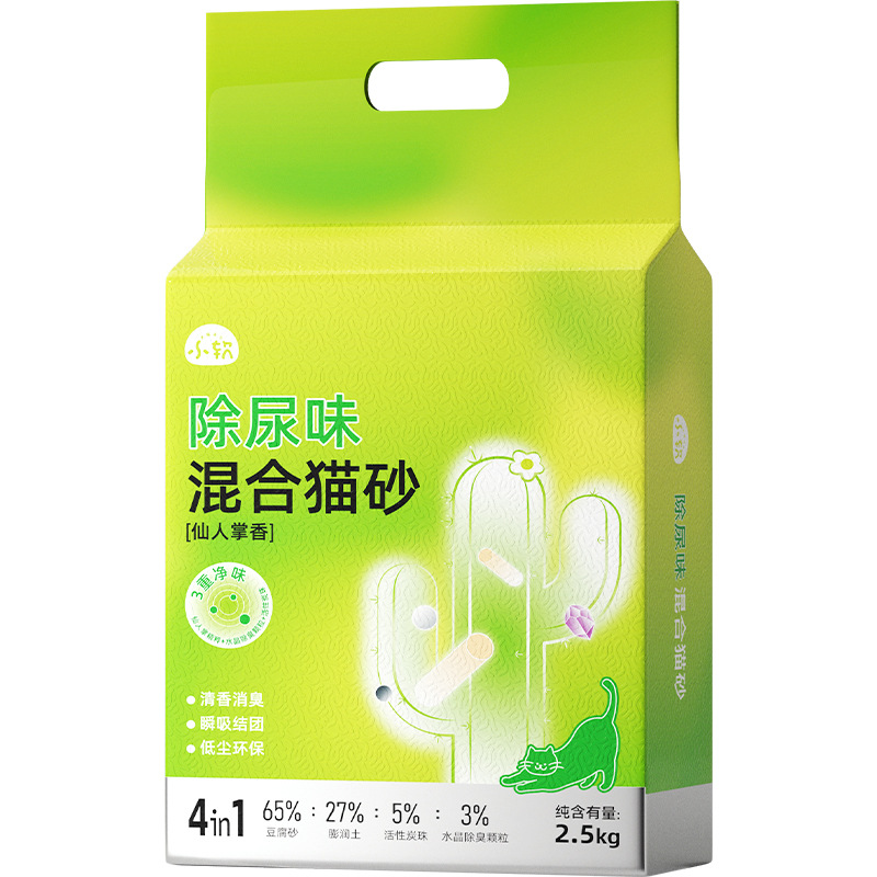 Arena para gatos, bajo polvo, desodorante mixto tres en uno, bentonita para gatos, bolsa grande de 20 kg, arena para perros, tofu, arena para gatos, gran cantidad