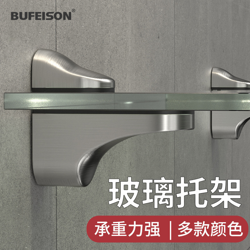Glass Laminate Fixing Holder Adjustable Fixed Wall Glass Storage Rack Perforable Tile Acrylic Wood Board Glass Laminate Fixing Holder Adjustable Fixed Wall Glass Storage Rack Perforable Tile Acrylic Wood Board