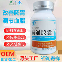 �{��Ѫ֬�z�Ұ��]�F�ݹ��S���cͨ���z�ҳ������������{ñ����Ʒ