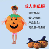 Костюм для детей и взрослых, xэллоуин, выпускной вечер