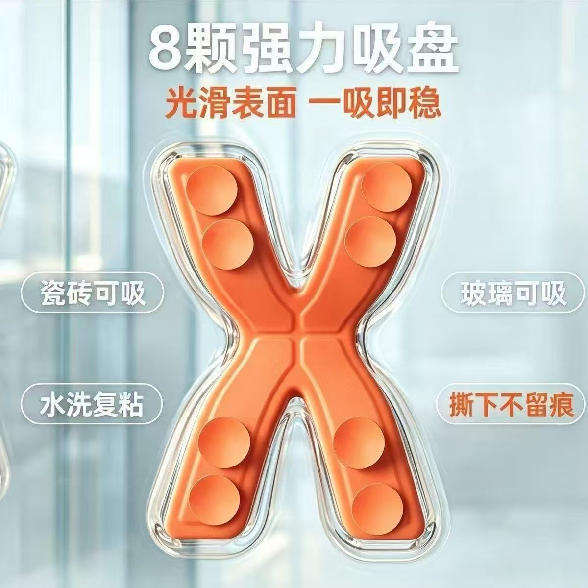 X-Type Flexible Suction Cup Silicone Phone Holder Foldable Tablet Car Mount Universal Multifunctional Car Phone Holder