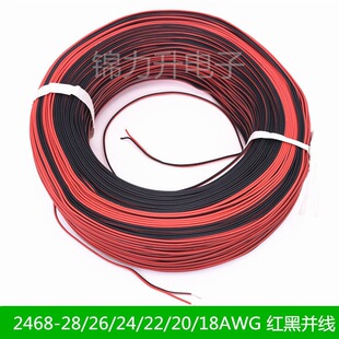 UL2468�t���p��ƴ��26̖ 24 22 20 18AWG�t�ځK����Ӿ��ž�늾�