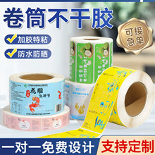 ��Ͳ�����z�˺��N������ȫ�Ԅ�͸��ʳƷƿ�N���ӡˢ��ɫ�~�漈