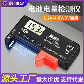 万用表;测电笔;钳型表