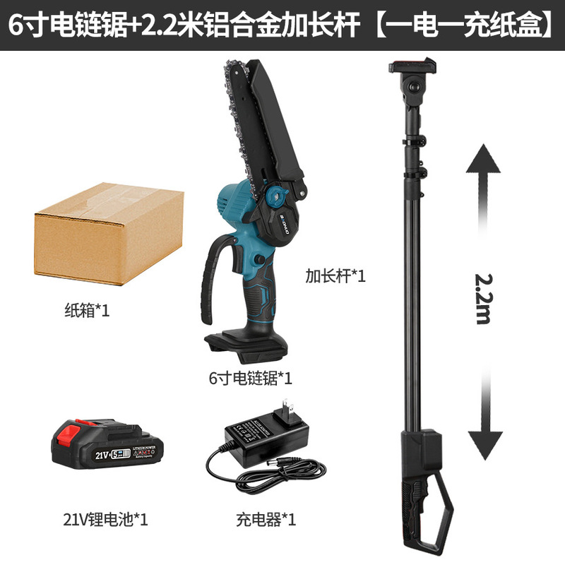 チェーンソー電動修枝剪定延長棒2.2メートル3.2メートル高枝棒高枝剪定延長高枝鋸|undefined
