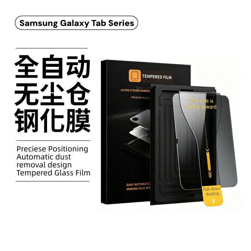 Suitable for Samsung Tablet Tabs10+ Screen Protector Book-Style Case Magic Instant Application Dust-Free Warehouse S9Fe Tempered Film Suitable for Samsung Tablet Tabs10+ Screen Protector Book-Style Case Magic Instant Application Dust-Free Warehouse S9Fe Tempered Film