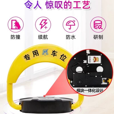 Car lock, occupation lock charging intelligent automatic