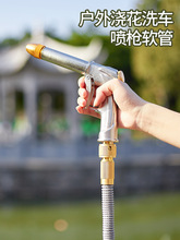 户外浇花水枪加长伸缩软管喷水洗车花园地面冲洗水龙头增压喷枪头