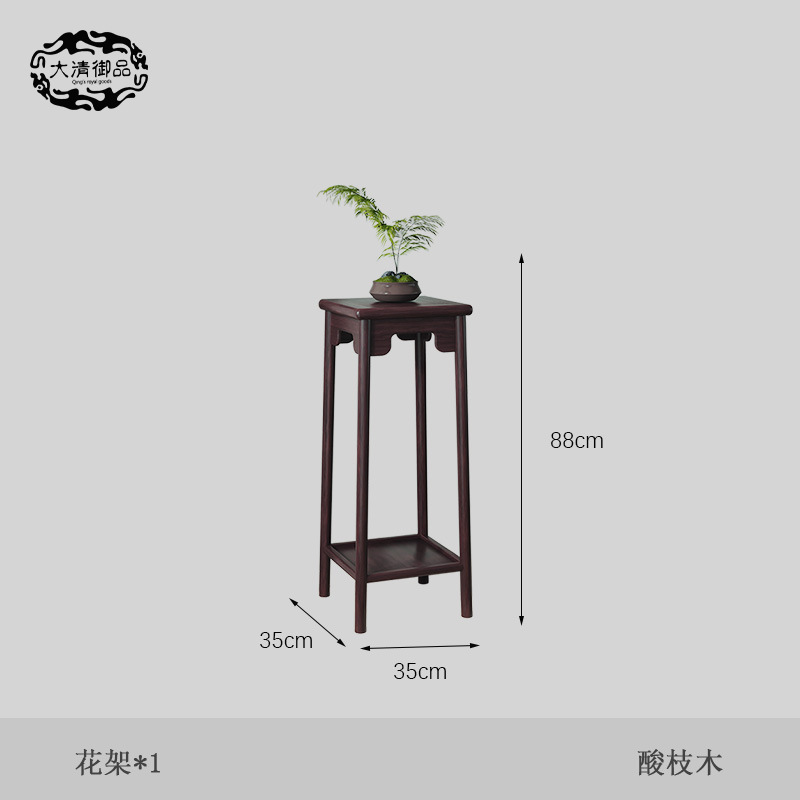 花棚 全木製 多層式 床置き型 収納棚 家庭用 リビング盆栽棚 チーク材 レッドウッド 茶室 花台|undefined
