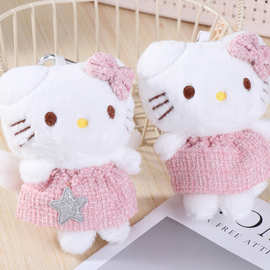 粉色少女心kt公仔毛绒玩具公仔呆萌可爱小猫钥匙扣挂件书包装饰