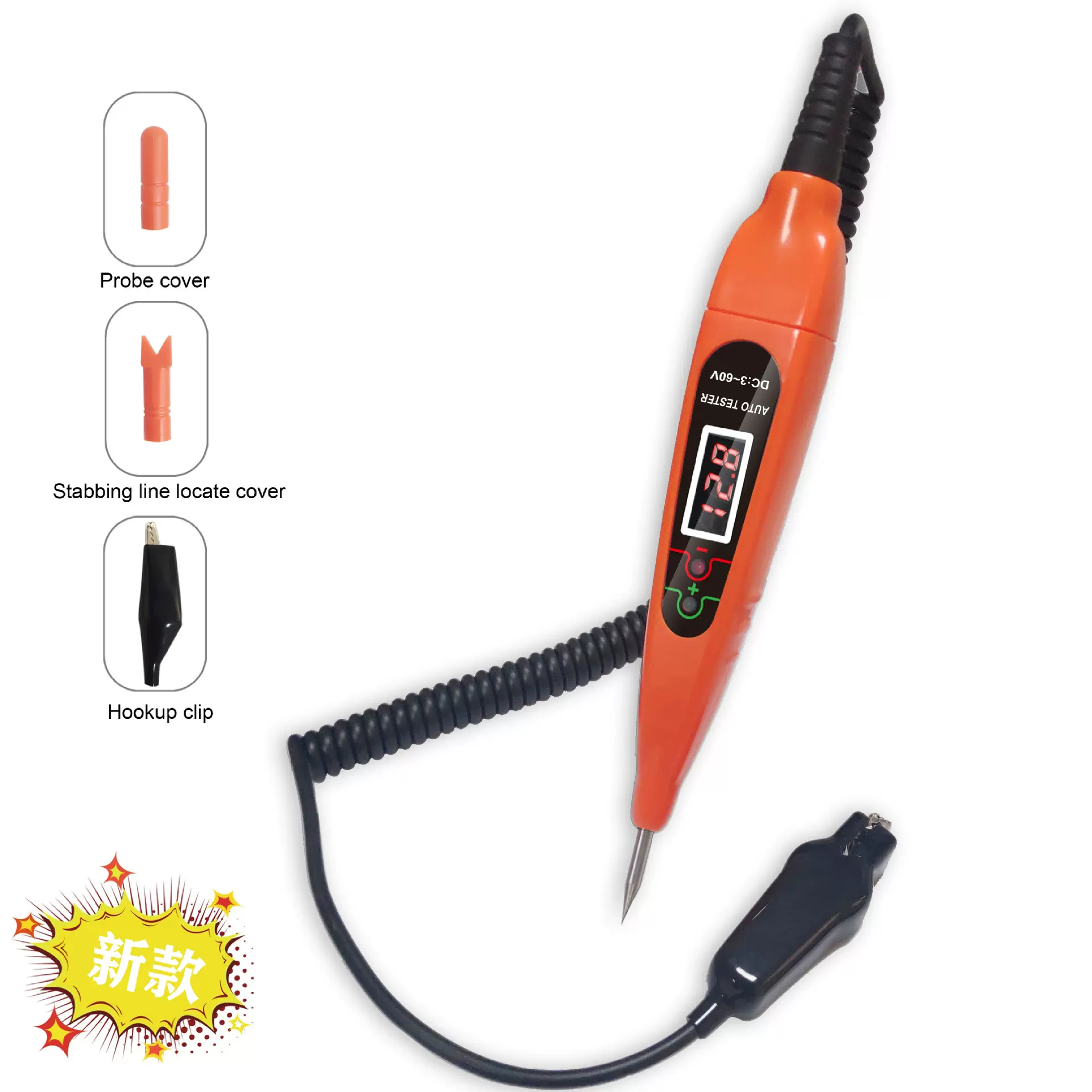 新款LED数显汽车测电笔车用测电笔汽车故障维修检测仪工具3-60V