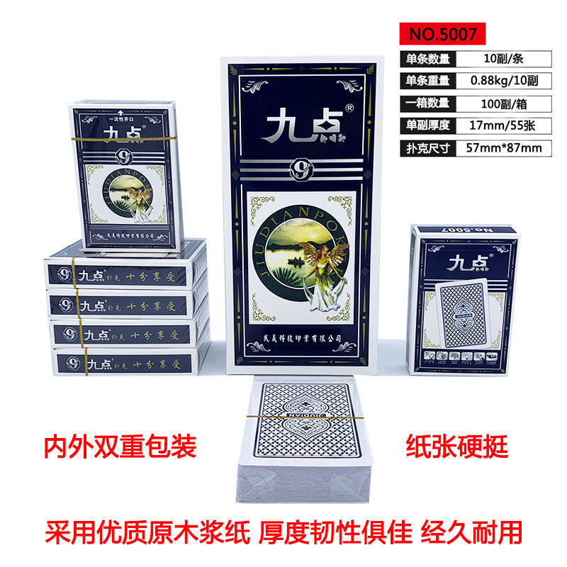 High quality playing cards, wholesale