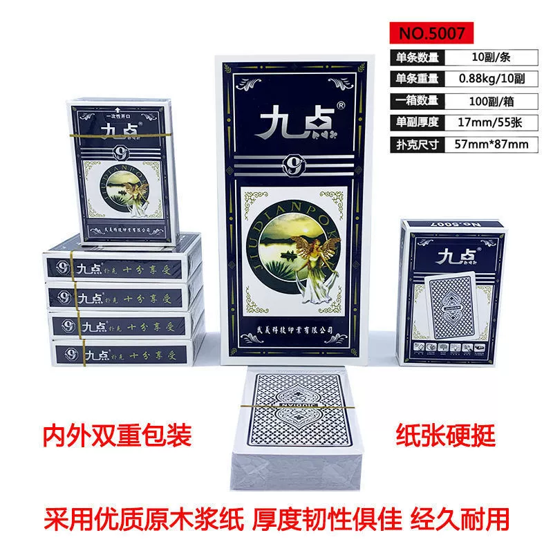 High quality playing cards, wholesale